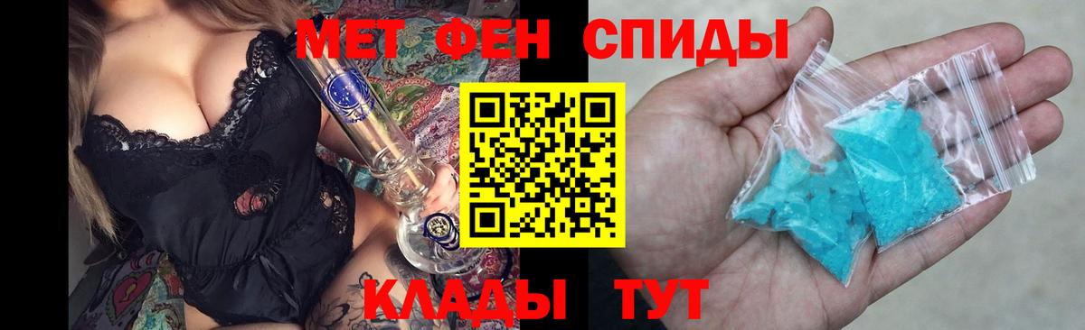 Касимов  АМФЕТАМИН Premium  Амфетамин  Вход с VPN  Amphetamine 