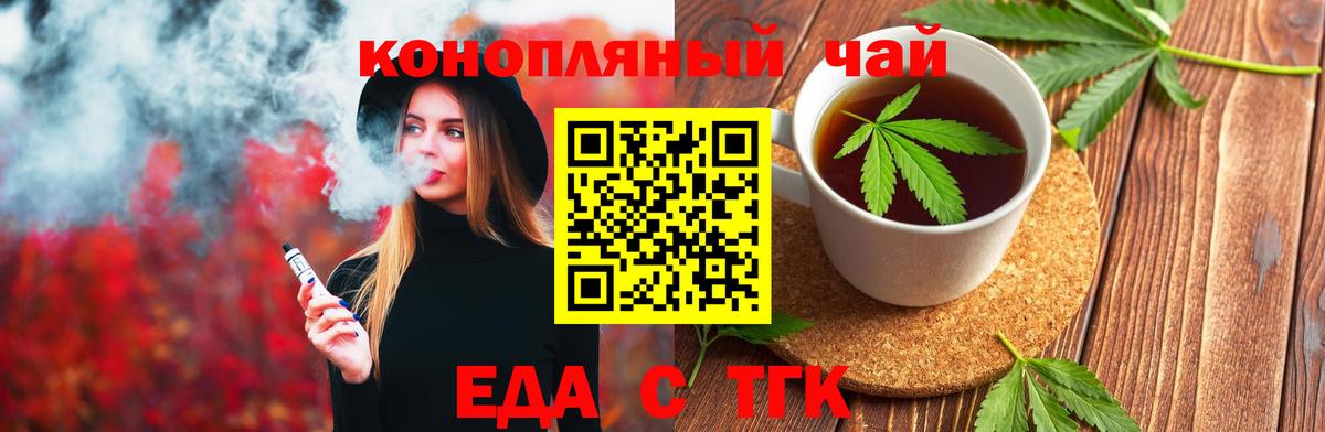 Касимов  Canna-Cookies марихуана  Вход с VPN 
