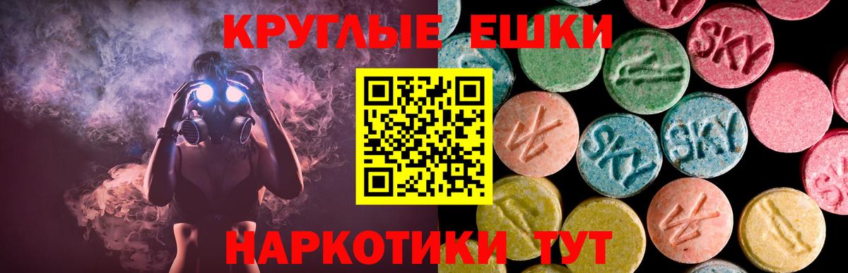 Экстази бентли Касимов