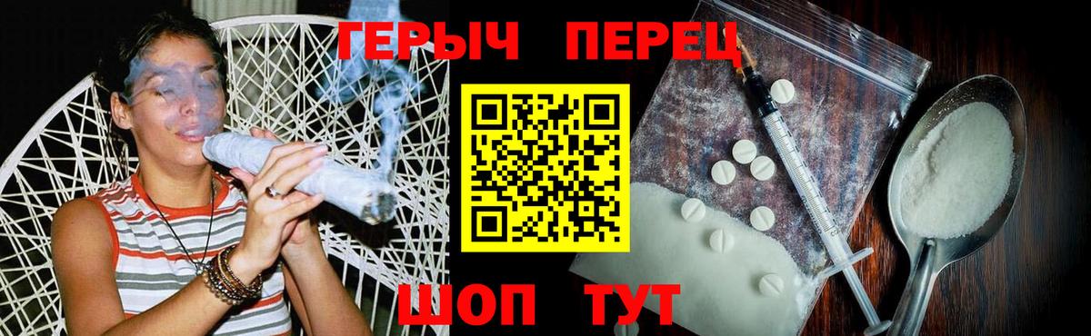 Касимов  ГЕРОИН хмурый  Героин  Вход с VPN 
