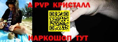 меф Кинель
