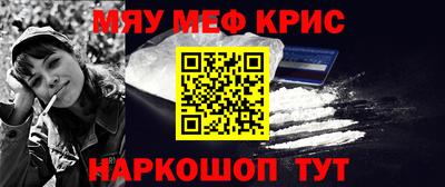 герыч Комсомольск-на-Амуре