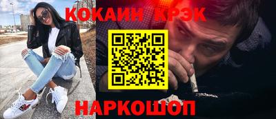 гашишное масло Конаково