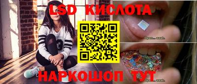 каннабис Кингисепп