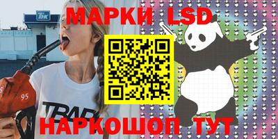 гашишное масло Конаково