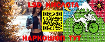 меф Кинель