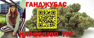 марихуана Коммунар