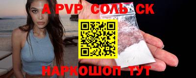герыч Комсомольск-на-Амуре