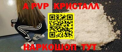 гашишное масло Конаково