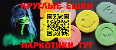 гашишное масло Конаково