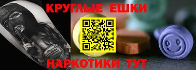 гашишное масло Конаково
