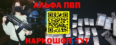 меф Кинель