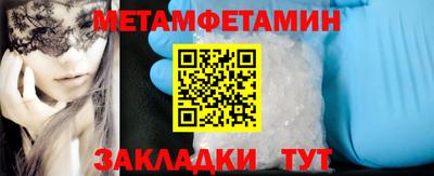 соль курить ск Ижевск