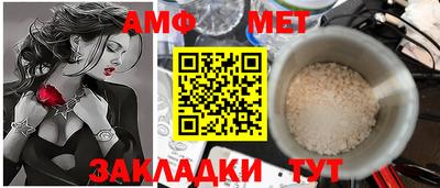 герыч Комсомольск-на-Амуре