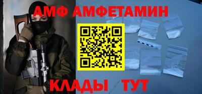 герыч Комсомольск-на-Амуре
