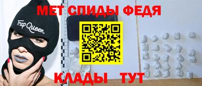 герыч Комсомольск-на-Амуре