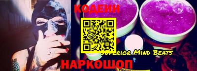 меф Кинель