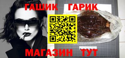 меф Кинель