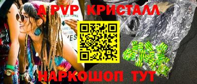 герыч Комсомольск-на-Амуре