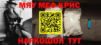 гашишное масло Конаково