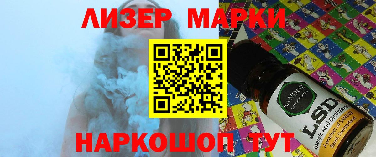 LSD-25 экстази кислота Касимов