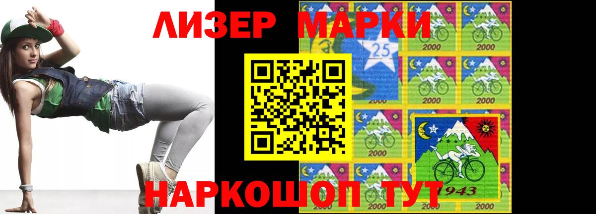 LSD-25 экстази кислота  Вход с VPN  Касимов  LSD-25 экстази кислота 