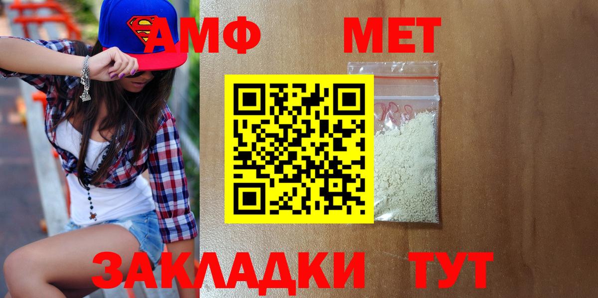 Касимов  Первитин Methamphetamine  Вход с VPN 