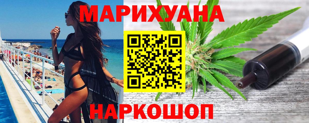 Бошки Шишки ГИДРОПОН Касимов